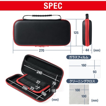 セミハードケース サンワダイレクト