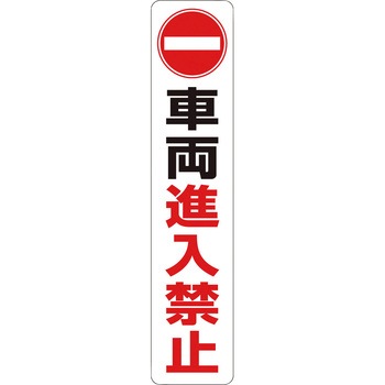 ポールコーンガイド 積水