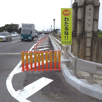 ポールコーンガイド 積水