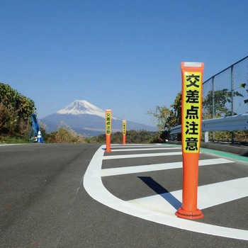 ポールコーンガイド 積水