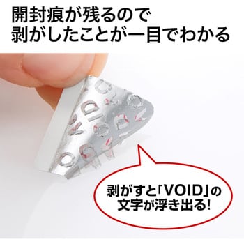 200-SL007 セキュリティシール サンワダイレクト 1個 200-SL007 200-SL007 セキュリティシール サンワダイレクト 1個 200-SL007