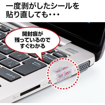 セキュリティシール サンワダイレクト