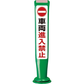 ポールコーンガイド 積水