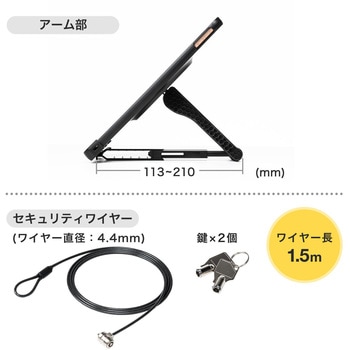 セキュリティ サンワダイレクト