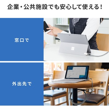 セキュリティ サンワダイレクト