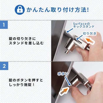 セキュリティ サンワダイレクト