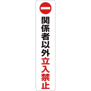 ポールコーンガイド 積水