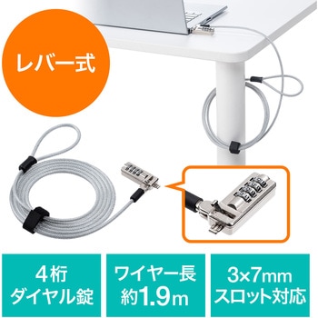 セキュリティ サンワダイレクト