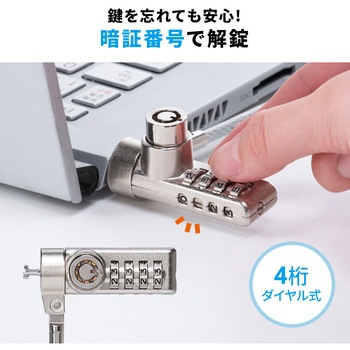 セキュリティ サンワダイレクト