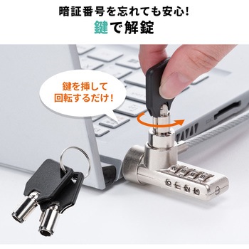 セキュリティ サンワダイレクト