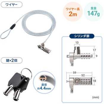 セキュリティ サンワダイレクト
