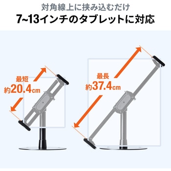 セキュリティ丸台座 サンワダイレクト