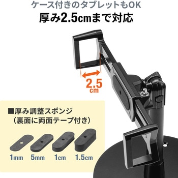 セキュリティ丸台座 サンワダイレクト
