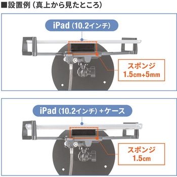 セキュリティ丸台座 サンワダイレクト