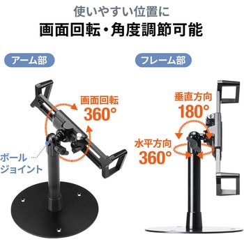 セキュリティ丸台座 サンワダイレクト