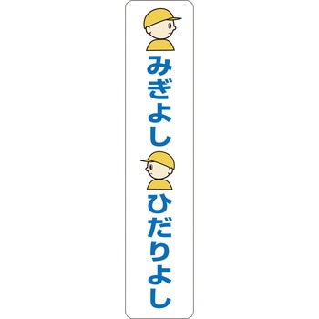 ポールコーンガイド 積水