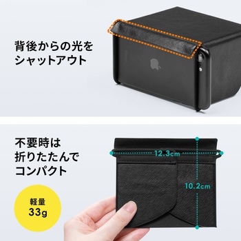 サンシェード サンワダイレクト