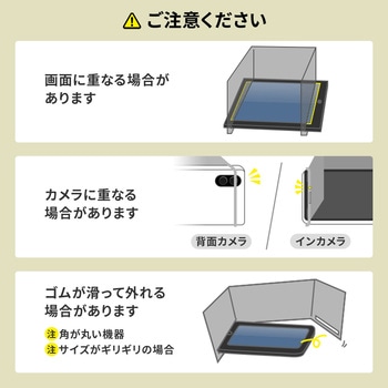 サンシェード サンワダイレクト