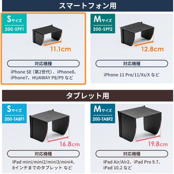 サンシェード サンワダイレクト