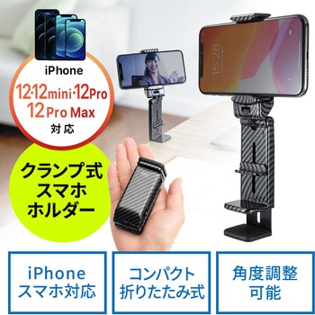 ホルダー サンワダイレクト
