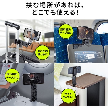 ホルダー サンワダイレクト