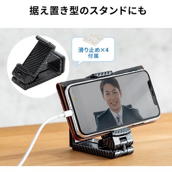 ホルダー サンワダイレクト