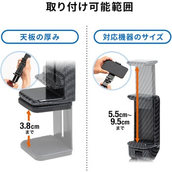ホルダー サンワダイレクト