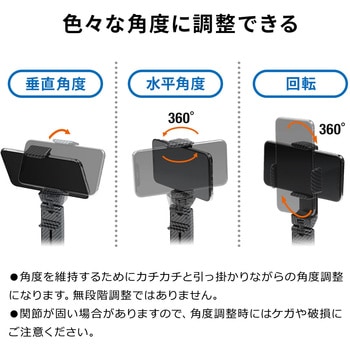 ホルダー サンワダイレクト