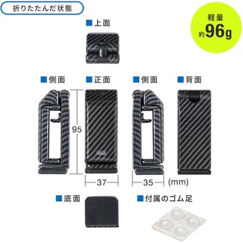 ホルダー サンワダイレクト
