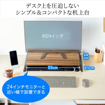 机上ラック サンワダイレクト