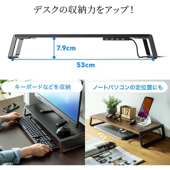 机上ラック サンワダイレクト