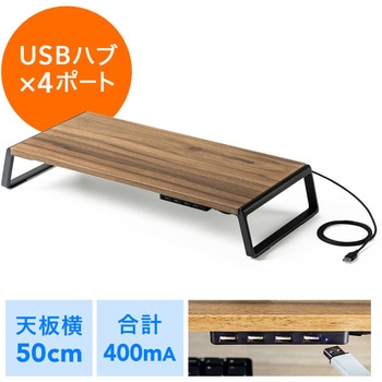 机上ラック サンワダイレクト