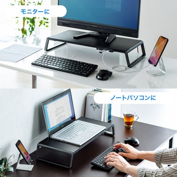 机上ラック サンワダイレクト