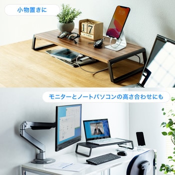 机上ラック サンワダイレクト
