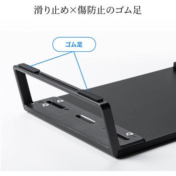 机上ラック サンワダイレクト