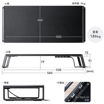 机上ラック サンワダイレクト