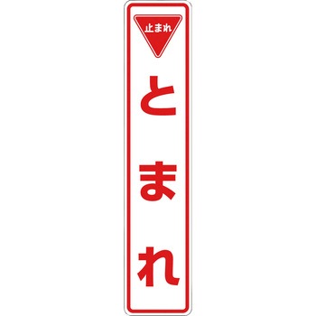 ポールコーンガイド 積水