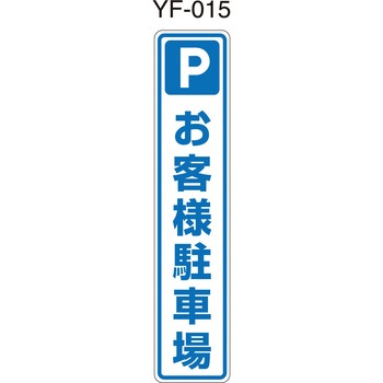 ポールコーンガイド 積水