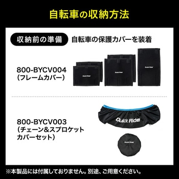 輪行バック サンワダイレクト