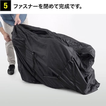800-BYBAG003 輪行バック 1個 サンワダイレクト 【通販モノタロウ】