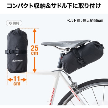 輪行バック サンワダイレクト