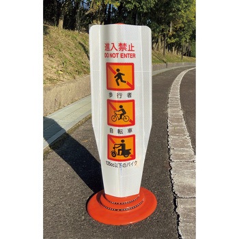 フレックスカバー サインタイプ 片面 積水