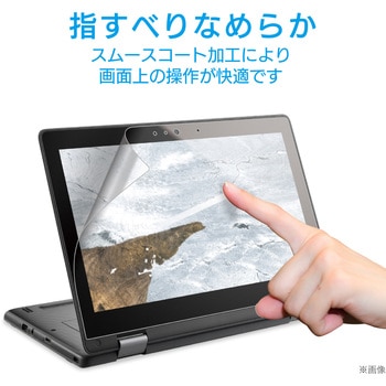 液晶保護フィルム ASUS Chromebook Flip C214MA 11.6型 反射防止 ブルーライトカット フィルター - エレコム