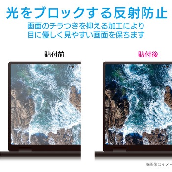 液晶保護フィルム ASUS Chromebook Flip C214MA 11.6型 反射防止 ブルーライトカット フィルター - エレコム