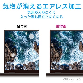 液晶保護フィルム ASUS Chromebook Flip C214MA 11.6型 反射防止 ブルーライトカット フィルター - エレコム