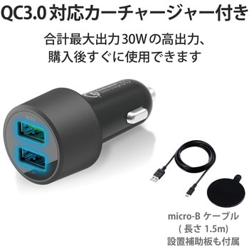 ワイヤレス充電器 Iphone充電 スマホ充電 Qi 車載ホルダー ゲル吸盤 割り引き ロングタイプ ブラック 自動開閉