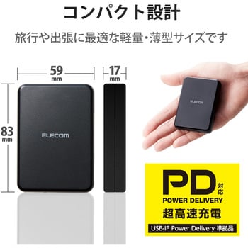 スマホ充電器 AC充電器 タイプC×1ポート USB×2ポート AC一体型 小型