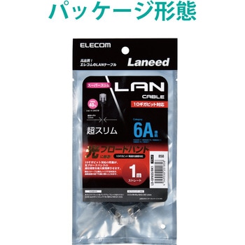 LANケーブル CAT6 ギガビット RJ-45コネクタ スーパースリム ショートコネクタ RoHS エレコム