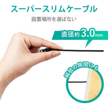 LANケーブル CAT6 ギガビット RJ-45コネクタ スーパースリム ショートコネクタ RoHS エレコム