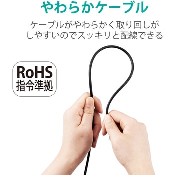 LANケーブル CAT6A準拠 ギガビット 爪折れ防止 やわらか スリムコネクタ RoHS エレコム